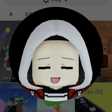 Profile image of 조니스