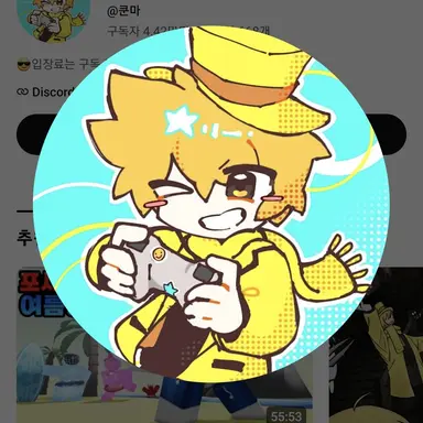 Profile image of 쿤마