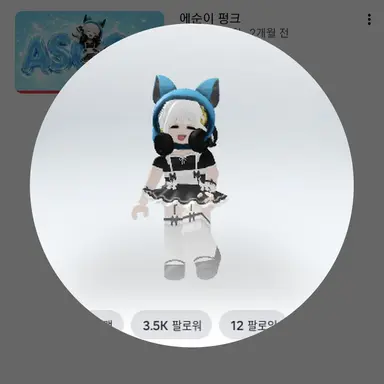 Profile image of 에순이