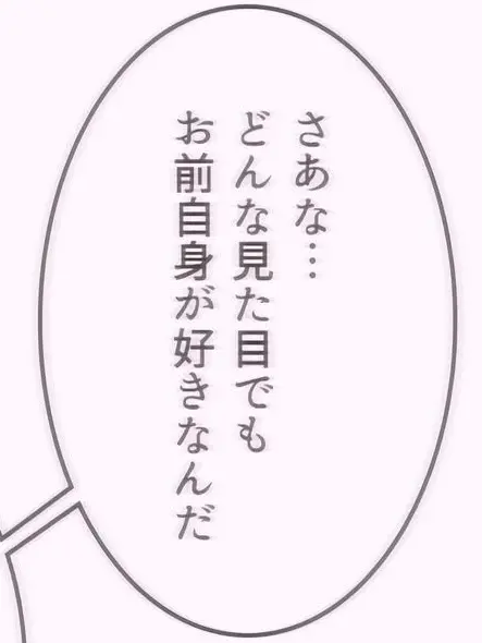 rai_.의 学校にミミラブが来た！？