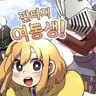 캐릭터 프로필 이미지
