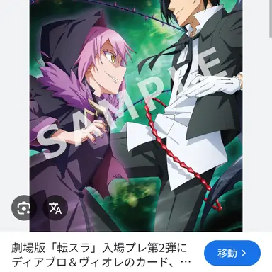 Profile image of ディアブロ