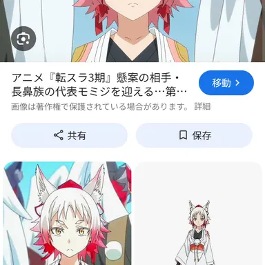 Profile image of モミジ