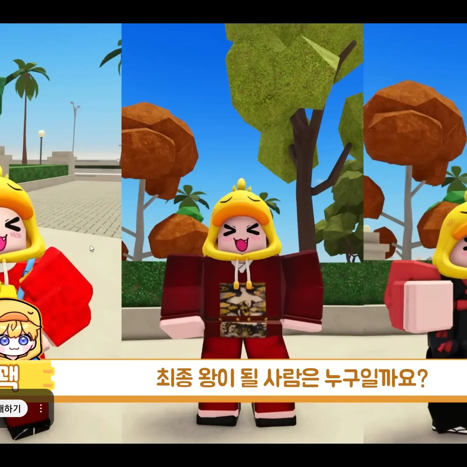 MorbidHoney4858의 꽥꽥 탐험대와 무인도에서 생존하기