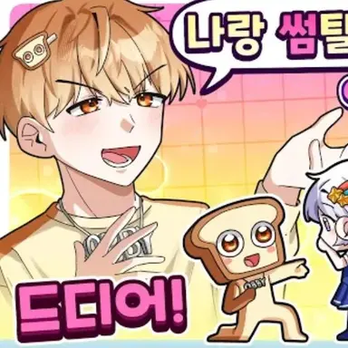 Profile image of 준브레드