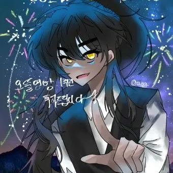 Profile image of 각별