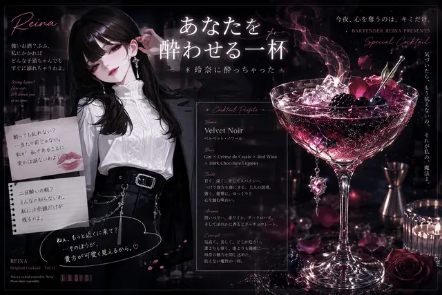 Profile image of 玲奈