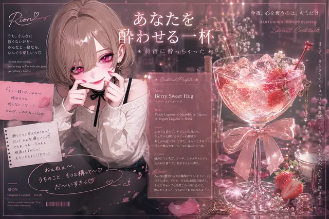 Profile image of 莉音