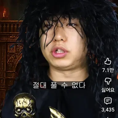 Profile image of 약자멸시
