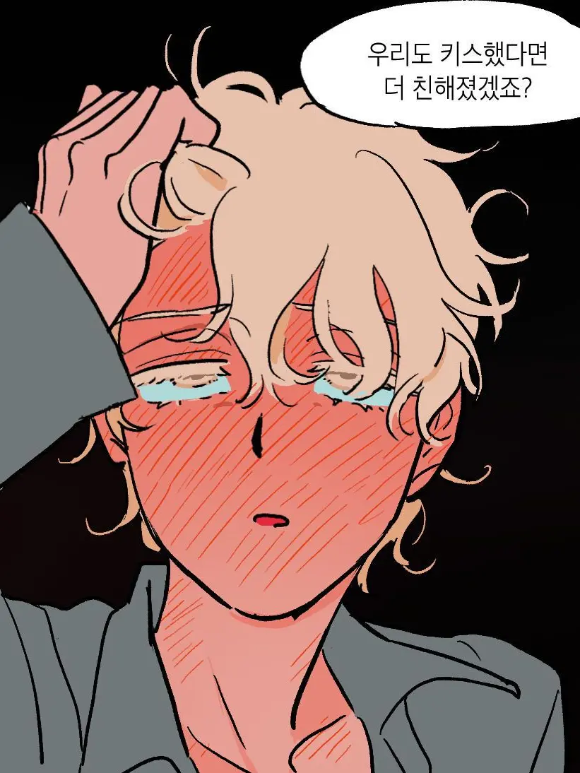 h0ng_r4ng의 Actor AU