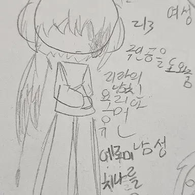 Profile image of 요리아 휴먼
