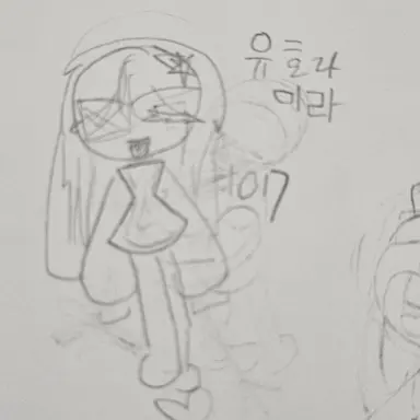 Profile image of 유호라 미라