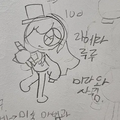 Profile image of 라헤라 루루