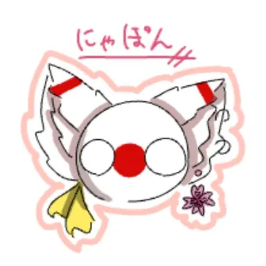 Profile image of にゃぽん