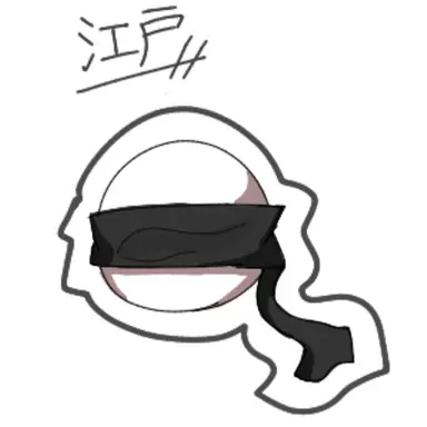 Profile image of 江戸