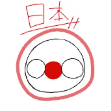Profile image of 日本