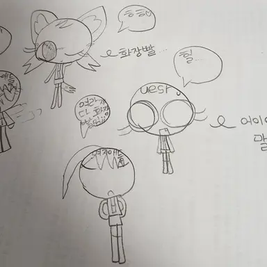 Profile image of 꽥꽥탐험대 여우