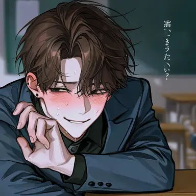 Profile image of 國見