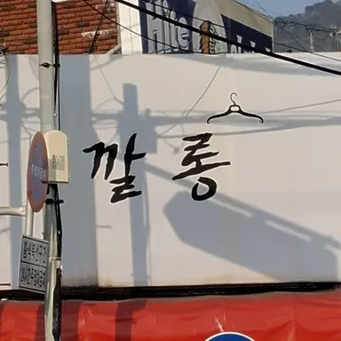 Profile image of 프로젝트_8908