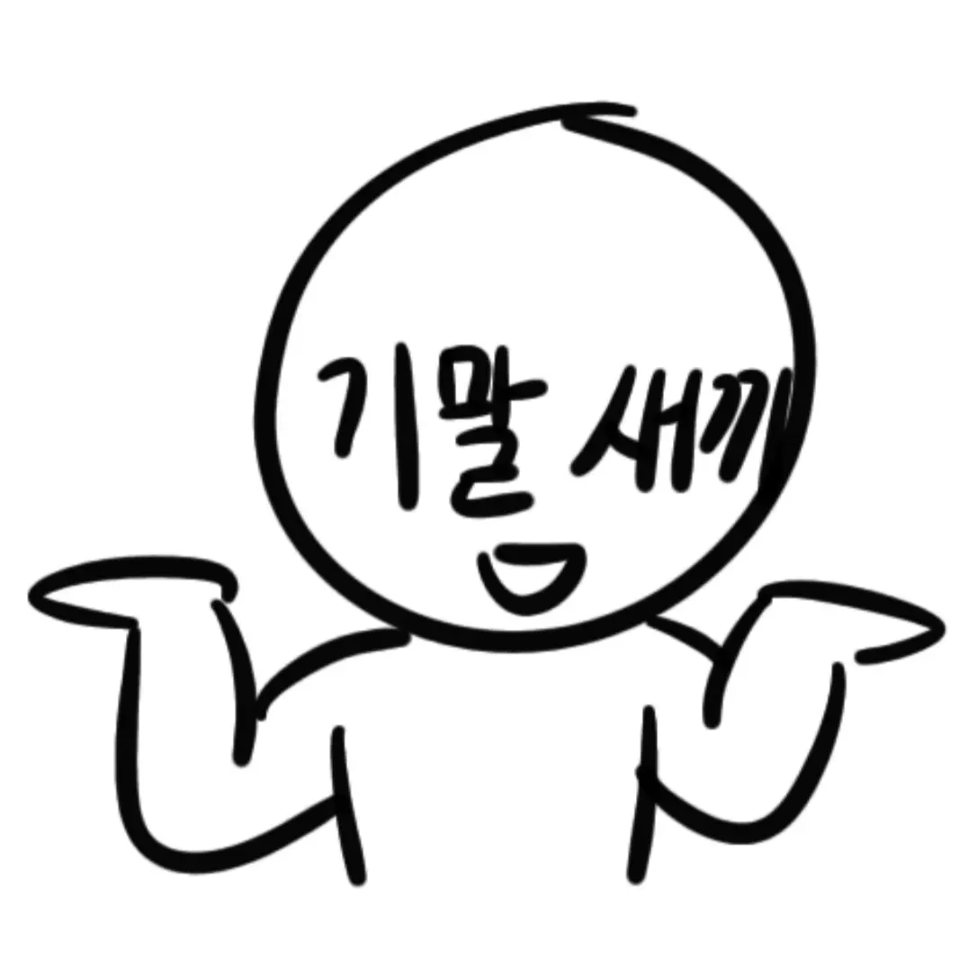 Kim._.middle의 기말고사