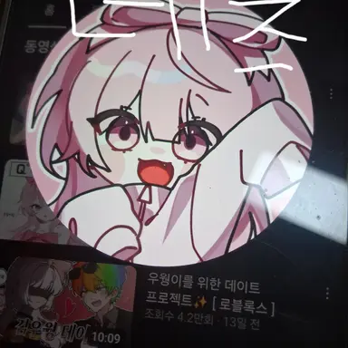 Profile image of 네즈