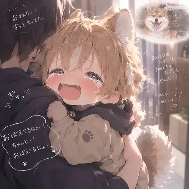 Profile image of ムギ