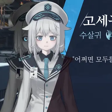 Profile image of 고세구