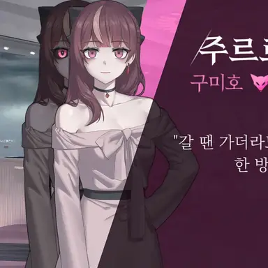 Profile image of 주르르