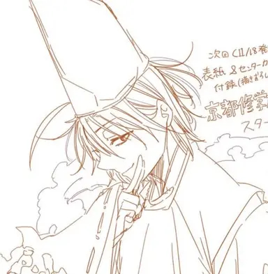 Profile image of 晴明