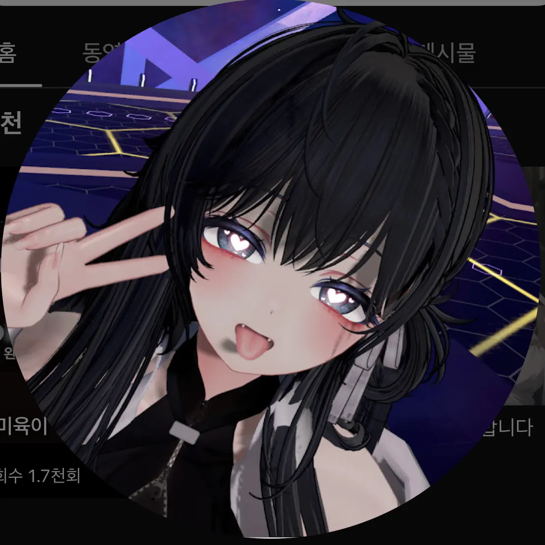 LocalGirl2178의 류벨라