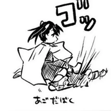 TealIndri0890의 츠유리 카나오 (탄지로가 없을때 가정)