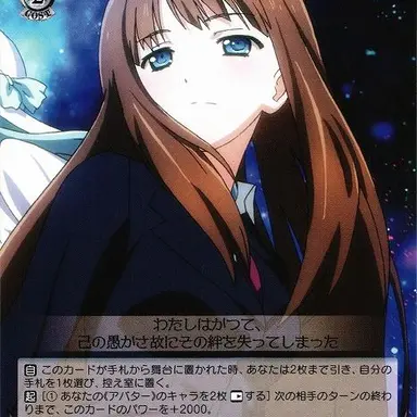 Profile image of 楓子