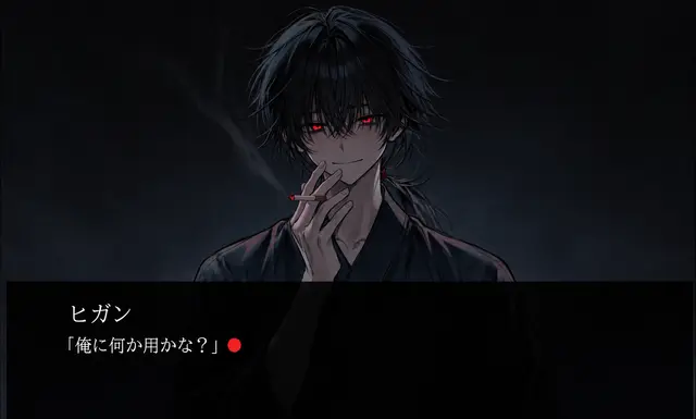 Profile image of ヒガン