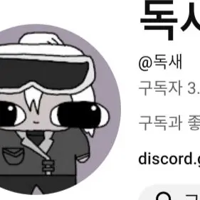 Profile image of 독새