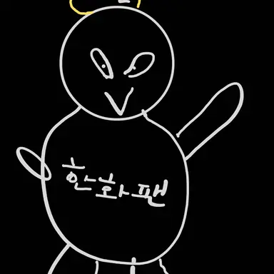 Profile image of 김서현