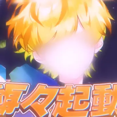 Profile image of ぷり看守