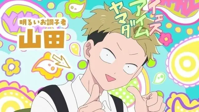 Profile image of 山田