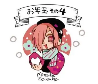 Profile image of 미츠바 소스케