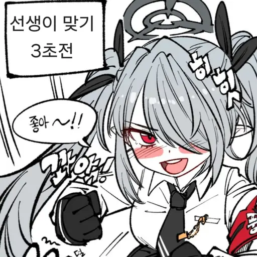 Haruka7913의 선생을 때리는 이오리