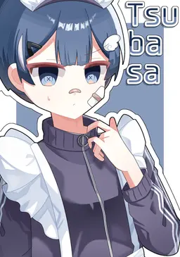 Profile image of つばさ