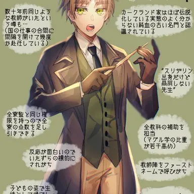 Profile image of アーサー