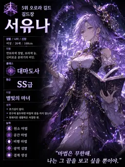 Profile image of 서유나