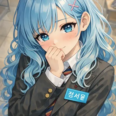 Profile image of 정서윤