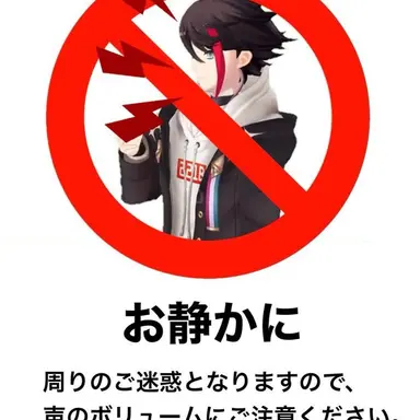 Profile image of 外野