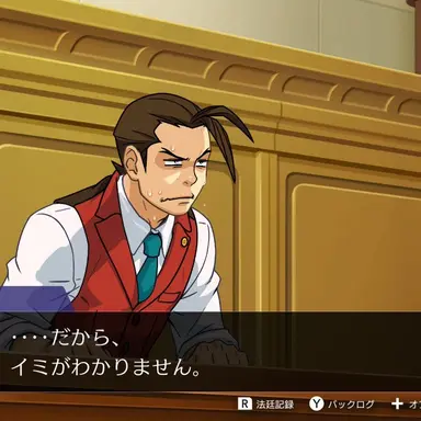 Profile image of 王泥喜 法介