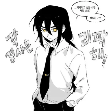 Profile image of 각별
