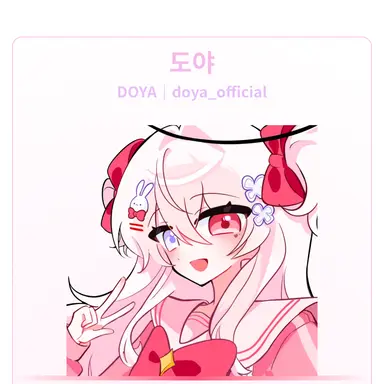 Profile image of 도야