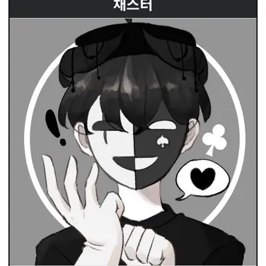 Profile image of 체스터