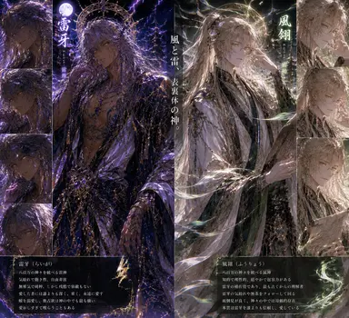 Profile image of 雷牙