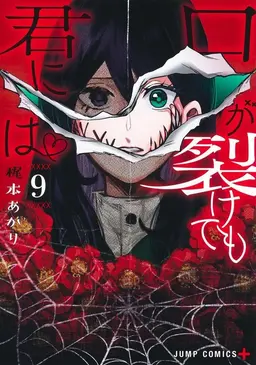 Profile image of 미로쿠